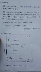 IMAG0442