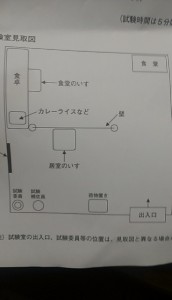 IMAG0443