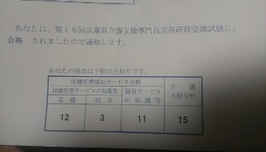 IMAG0587
