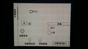 20150206_195300